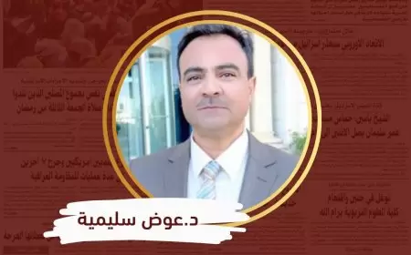 نواب حزب العمال البريطاني يضغطون على حكومتهم   للاعتراف بالدولة الفلسطينية