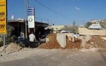 بيت لحم: الاحتلال يغلق مدخل مراح رباح وينصب حاجزا عند مدخل المنشية