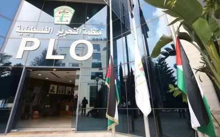 الدورة الـ32 للمجلس المركزي تنعقد اليوم في مدينة رام الله