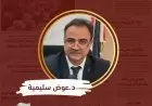 تسونامي الاعترافات بالدولة الفلسطينية :  تصحيح للموقف التاريخي وانحياز للحق الفلسطيني