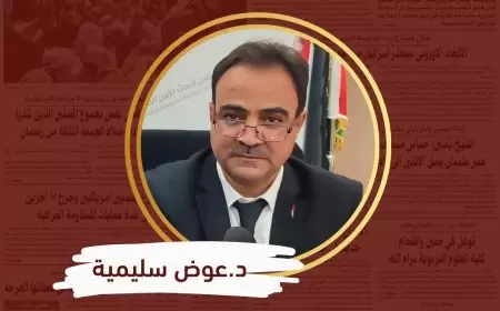 مناورة سياسية أم صحوة ضمير:  الغرب الجماعي يهدد بقطع العلاقات مع إسرائيل   