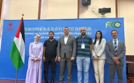 بمشاركة وفد فلسطيني.. انطلاق دورة تدريب (الزراعة وتطوير الارياف للخبراء من الدول النامية) في الصين