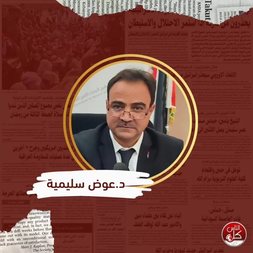 معركة كسر العظم بين ايران وإسرائيل: الدخول الامريكي على خط المواجهة مسألة وقت فقط