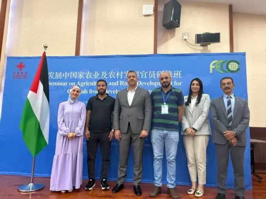 بمشاركة وفد فلسطيني.. انطلاق دورة تدريب (الزراعة وتطوير الارياف للخبراء من الدول النامية) في الصين