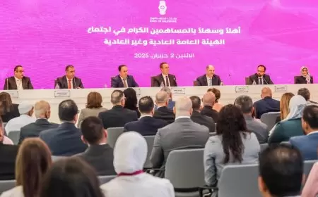 هاشم الشوا: مجموعة بنك فلسطين تمضي بثبات في تحقيق نمو مستدام