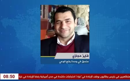 وسط الإبادة في غزة.. “أمان” يعقد مدرسة النزاهة بمشاركة شبابية فاعلة