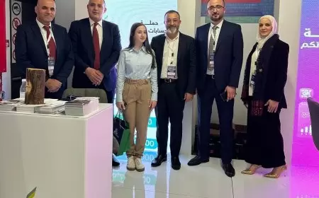 البنك الإسلامي العربي يقدم رعايته للمؤتمر الدولي للتعليم الذكي 2025