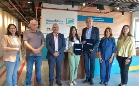 بلدية رام الله ومجلة "لكُم" توقّعان مذكرة تفاهم لتعزيز الريادة والابتكار