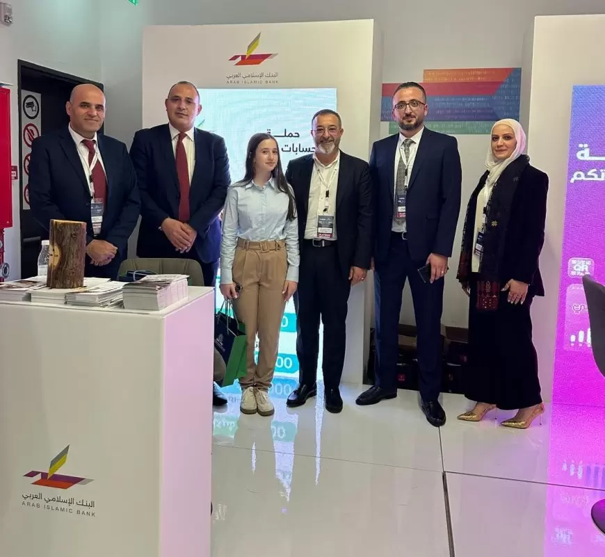 البنك الإسلامي العربي يقدم رعايته للمؤتمر الدولي للتعليم الذكي 2025