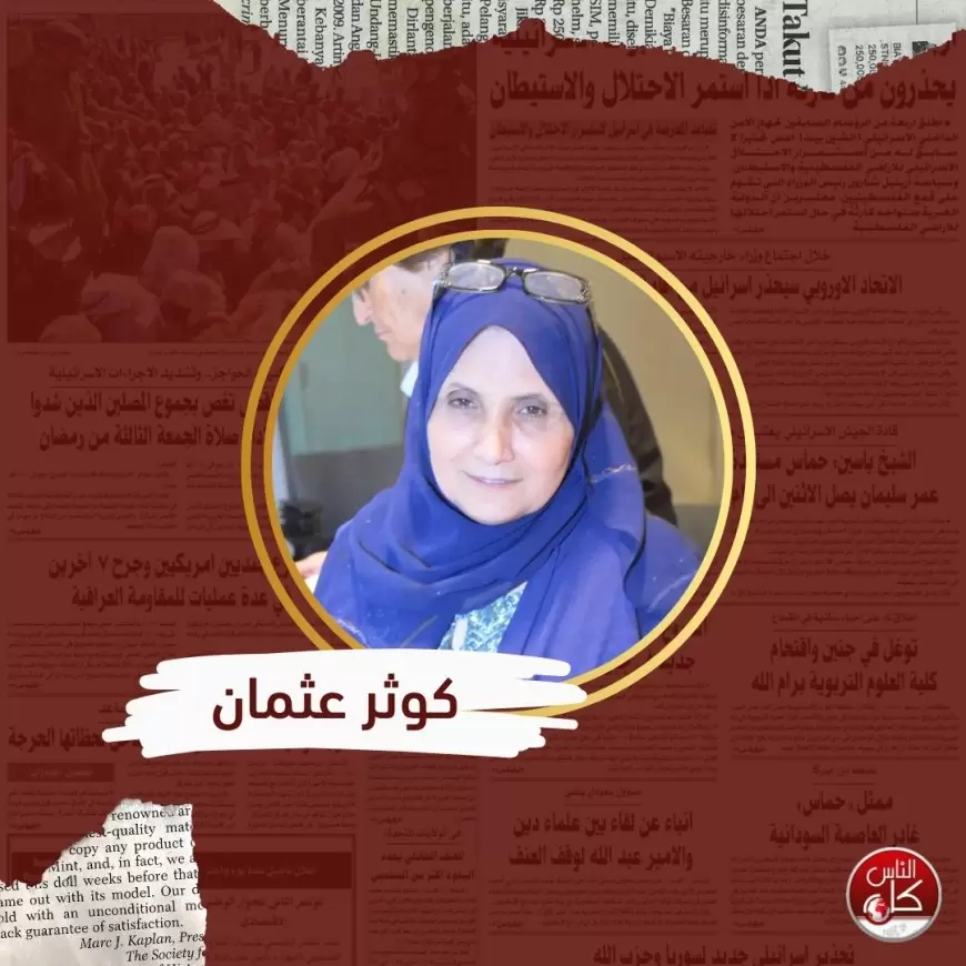 التطبيع ، والرضوخ واقع عربي منخور ، هل يجدي الترميم .،؟