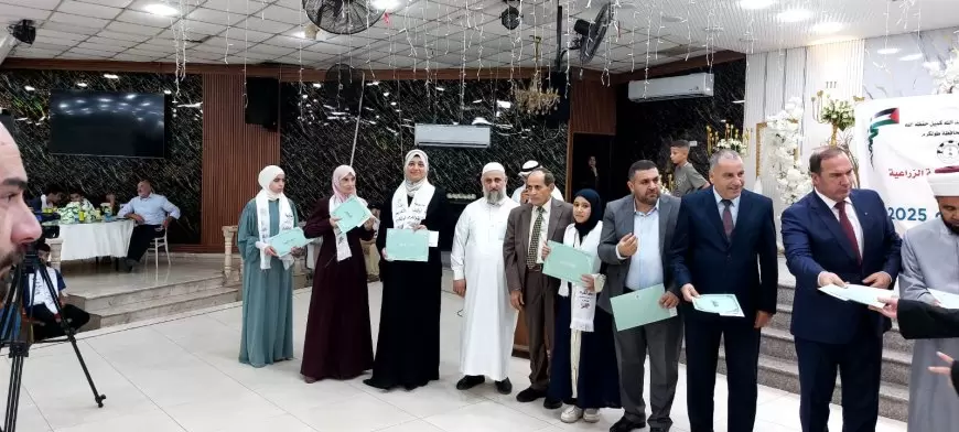 تحت رعاية وزير الأوقاف ومحافظ طولكرم: تكريم أكثر من 270 حافظًا وحافظة لكتاب الله في اوقاف طولكرم