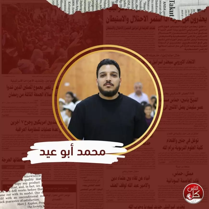 جورج عبد الله... حين تخرج الحقيقة من الزنزانة