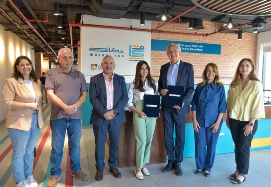 بلدية رام الله ومجلة "لكُم" توقّعان مذكرة تفاهم لتعزيز الريادة والابتكار