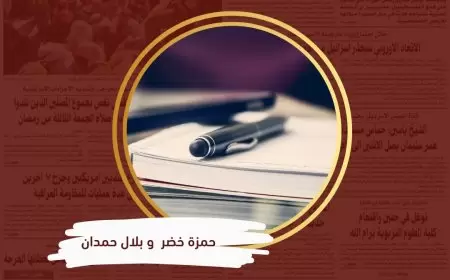 ليست اول مرة