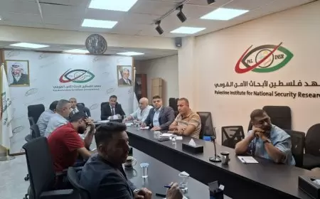ندوة بعنوان “إعلان الكنيست ضم الضفة الغربية وأثره على مستقبل حل الدولتين”