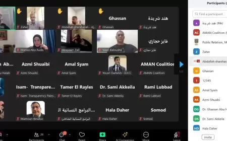 على ضوء جلسة نقاش مسودة تقرير بعنوان: "استجابة بلدية غزة لمتطلبات المساءلة والمشاركة المجتمعية خلال الإبادة الجماعية"