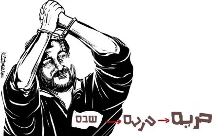 ما قاله مروان البرغوثي لابن غافير: "من زنزانتي أراك تنهار"