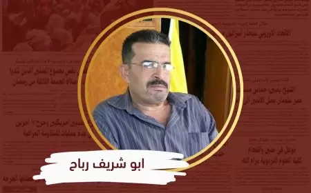إسرائيل واستهداف الكلمة والإنسان منذ النكبة وحتى اليوم