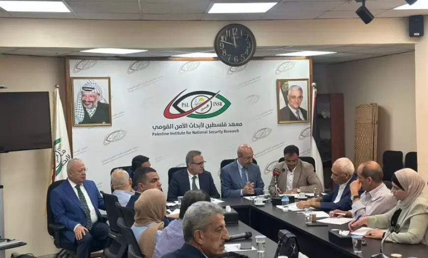 ندوة بعنوان “مؤتمر نيويورك لحل الدولتين: فرص وتحديات”