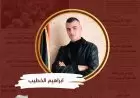 حرب الإشاعة
