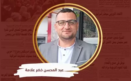 التحالف الأمريكي الإسرائيلي: التناقض الأيديولوجي والهيمنة الاستراتيجية "توظيف أحداث اكتوبر 2023"