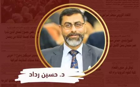 السلطة المتجددة والاصلاحات..، كيف تكون استجابة وطنية في ظلّ المطالبات الخارجية؟