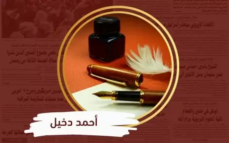 في ضوء مؤتة وغزة: حكمة وحياة