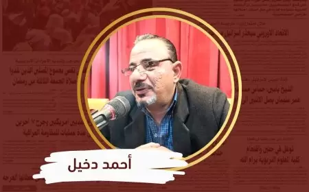 المقاومة الشعبية… حين تصير الحياة فلسفة بقاء