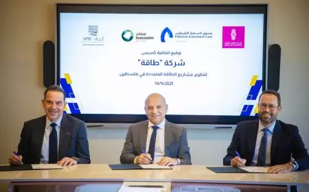 تأسيس شركة "طاقة" بالشراكة بين صندوق الاستثمار الفلسطيني والشركة العربية الفلسطينية للاستثمار (أيبك) ومجموعة بنك فلسطين لتعزيز الاستثمار في الطاقة المتجددة