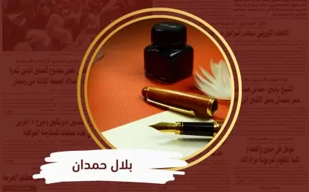 حقائق تاريخية - 5 - حل الدولتين