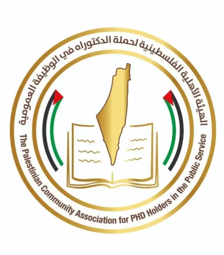بيان صحفي