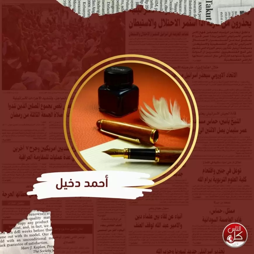 في ضوء مؤتة وغزة: حكمة وحياة