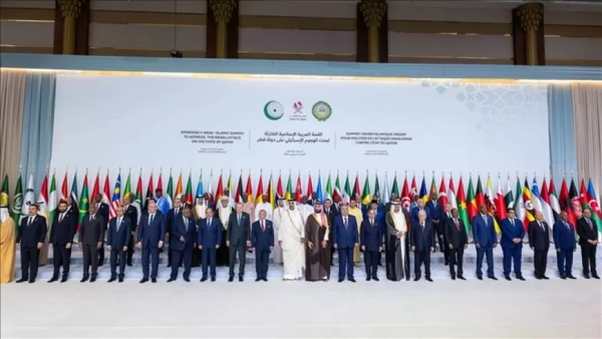 قمة الدوحة.. حضور واسع وموقف موحد ضد عدوان إسرائيل