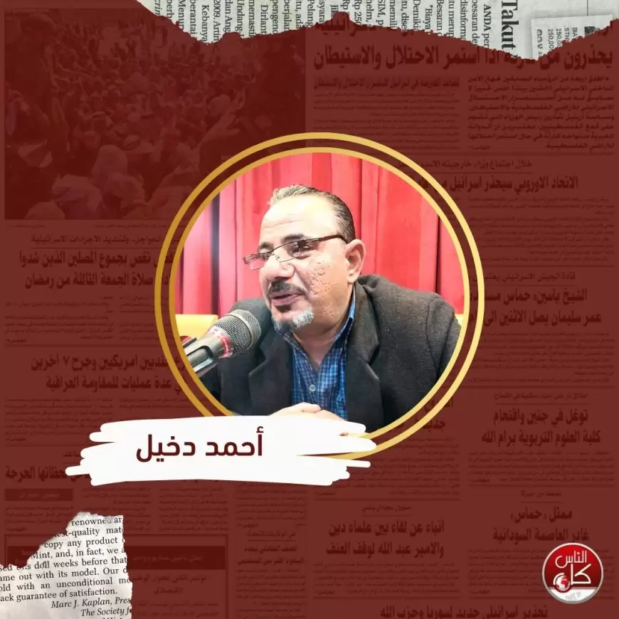 أطفال شاتيلا: حين تتحوّل الذاكرة إلى جرحٍ وراثي