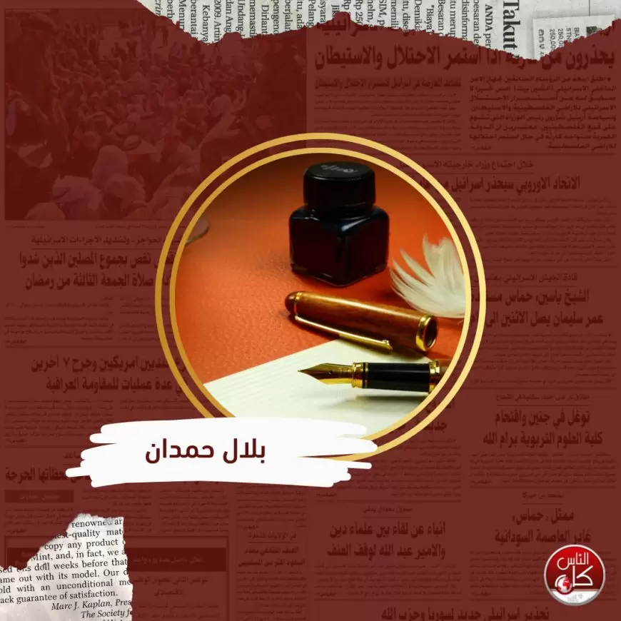 حقائق تاريخية - 5 - حل الدولتين