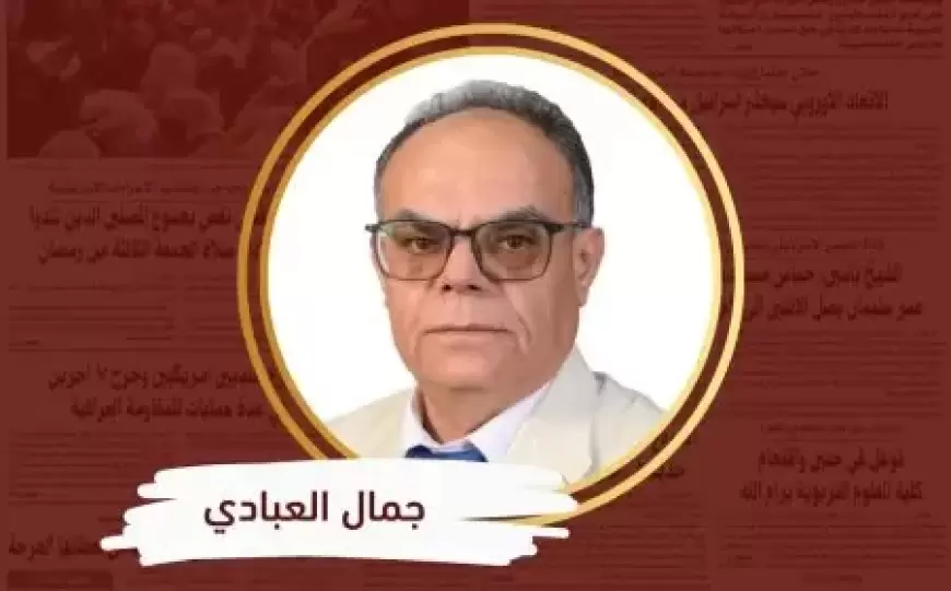خطاب السيسي في القمة العربية الإسلامية: إعادة تعريف العلاقة المصرية – الإسرائيلية بين ضغط غزة ومعادلة الطاقة