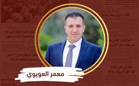فلسطين بين الواقعية والرمزية