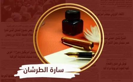قراءة في كتاب الحركة الوطنية الفلسطينية والجماعات الإسلامية  للأخ الكاتب حمزة خضر