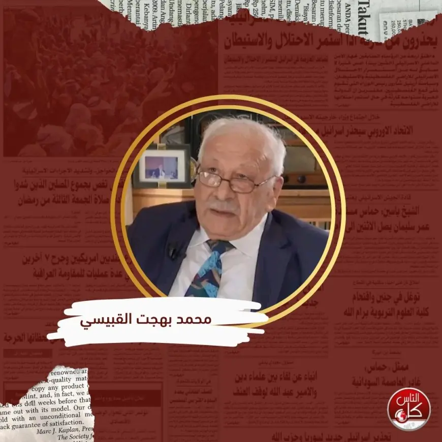 الآرامية و البابلية و السريانية كلها لهجات عربية