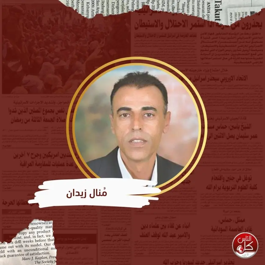 خطة ترامب صفقة أم مقايضة