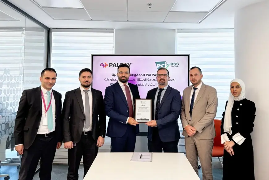 PALPAY تحصل على شهادة الالتزام بمعايير أمن المعلومات العالمية (PCI-DSS)