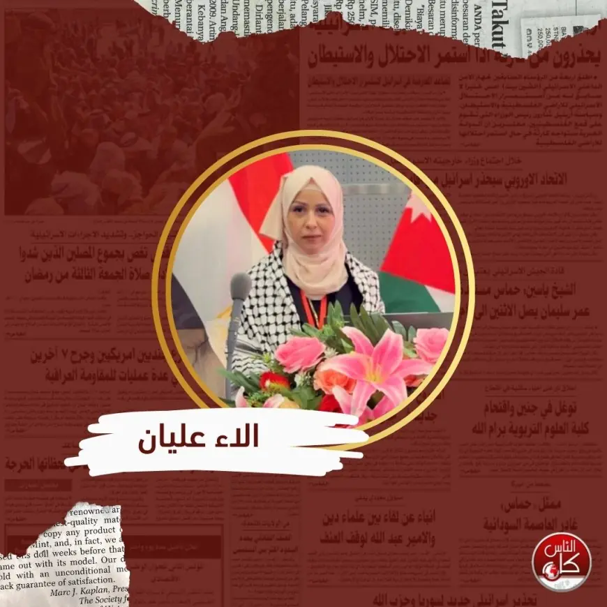 من الدولة العميقة إلى النظام العالمي الجديد النفوذ وإعادة تشكيل الشرق الأوسط