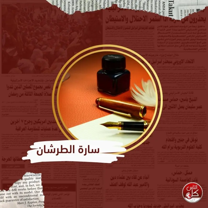 قراءة في كتاب الحركة الوطنية الفلسطينية والجماعات الإسلامية  للأخ الكاتب حمزة خضر