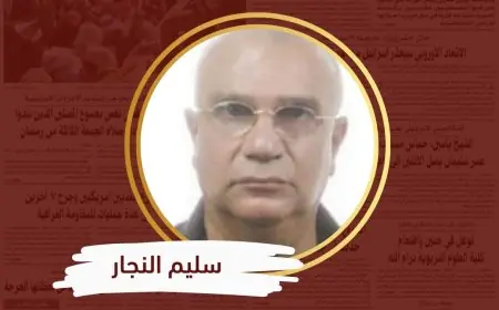 وهم الأحلام وتدليس التحرير٠٠٠