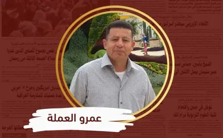 أميريكا في "مفترق جيلين "!