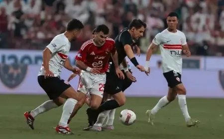 الأهلي يهزم الزمالك ويتوج بطلاً للسوبر المصري