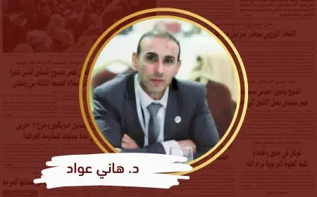 مشروع القرار الأمريكي لغزة: انتهاك للسيادة الفلسطينية وتجاوز لميثاق الأمم المتحدة