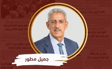 رسالة الى الكل لا لأحد