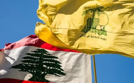 إعلام عبري: واشنطن حددت للحكومة اللبنانية مهلة نهائية لنزع سلاح حزب الله