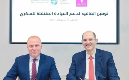 بهدف توفير فحوصات مجانية وتعزيز الوعي الصحي… بنك فلسطين يوقع اتفاقية مع مستشفى الأوغستا فكتوريا (المُطلع) لدعم العيادة المتنقلة للسكري